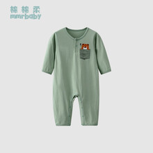 怎么樣,棉棉,棉棉,童裝,童裝