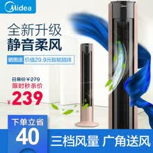 ���ģ�Midea�� ZAB10D �����