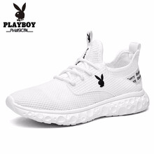 花花公子（PLAYBOY）男士白色（大網(wǎng)面） 
