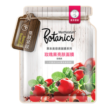 花印化妝