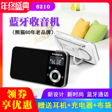怎么樣,插卡,插卡,無線,無線,耳機,耳機