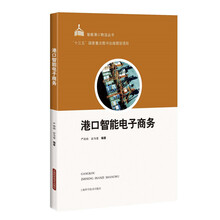 電子商務(wù)