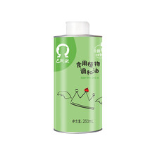 壓榨花生油，讓你的健康更有營養(yǎng)