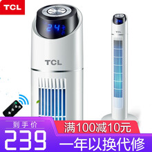 空調(diào)房太悶熱，臺(tái)式風(fēng)扇來助力