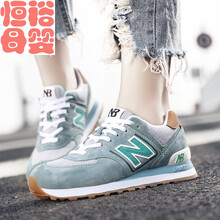 newbalance綠色