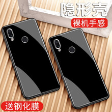 現(xiàn)貨男士