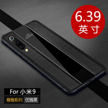 小米尊貴版