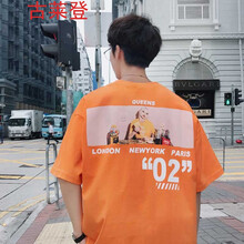 古萊登（GODLIKE） 五分袖 男士T恤 橘色 