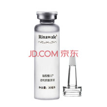 瑞倪維兒護膚店