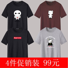 洲戈 短袖 男士T恤 套餐四：大白黑+熊紅+英文黑+豬灰 