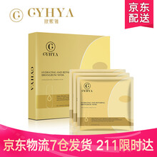御泥坊面膜，讓你肌膚更水潤(rùn)