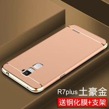 r7m手機(jī)