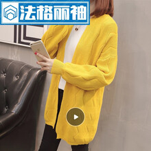 拼色針織開衫，打造時(shí)尚小仙女