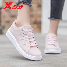 特步（XTEP）板鞋粉色9563 