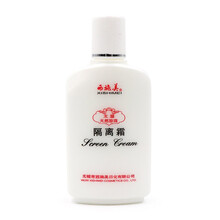 西施美乳液/面霜控油平衡，舒緩鎮(zhèn)靜，提亮膚色