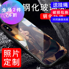 生肖馬 AppleiPhone XS 手機(jī)殼/保護(hù)套
