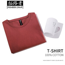 拓路者（Pioneer Camp） 短袖 男士T恤 酒紅色 