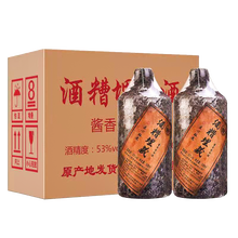 怎么樣,貴州醬香型,貴州醬香型,酒臺(tái),酒臺(tái)
