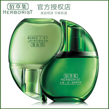 佰草集太極膜