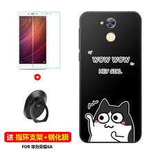 雀米 榮耀6A 手機(jī)殼/保護(hù)套