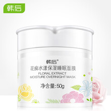 控油凍膜