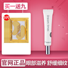 m2化妝品