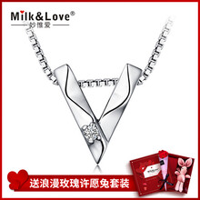love,milk,love,休閑,怎么樣,商務,milk,商務,休閑,項鏈,項鏈