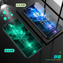 iphone5閃手機殼
