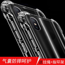 aBcse xs 手機(jī)殼/保護(hù)套