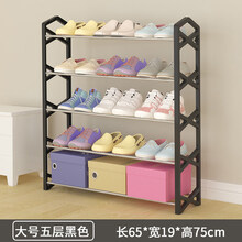 現(xiàn)代簡約鞋架，讓家變得更整齊