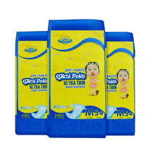 poko幼兒紙尿褲