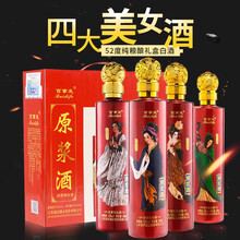 百事發(fā)（baishifa）52500ml*4，750ml及以上 濃香型，濃香