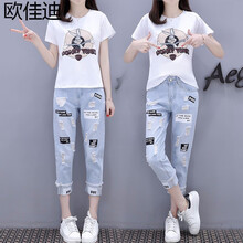 歐佳迪 高腰 直筒褲 女 九分褲 牛仔褲