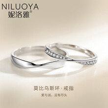 niluoya,妮洛雅,niluoya,怎么樣,妮洛雅,女士,女士,戒指,戒指