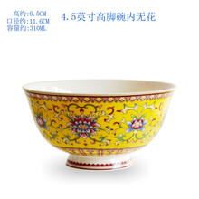 粉彩餐具