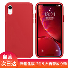 iphone,iphone,膚殼,怎么樣