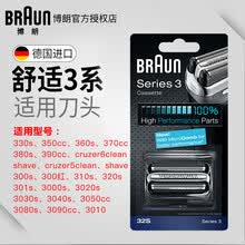 braun,�嵶,braun,���뵶���а�,����,����,�嵶,��ʽ,��ʽ,����,�Ƽ�