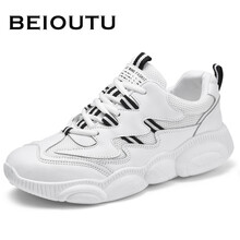 北歐圖（BEIOUTU）男士白灰 42
