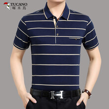 啄木鳥(niǎo)TUCANO 短袖 男士T恤 1603藏青 