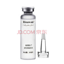 貝蕾絲套裝/禮盒美白，保濕，淡斑，補水