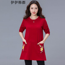 伊伊韓都 口袋，印花 短袖 T恤 女 圓領(lǐng)