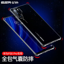 億色（ESR） p30pro 手機殼/保護套