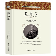 經(jīng)典名著