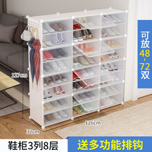 實(shí)木鞋架，讓你的家更整潔