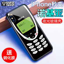 iphone nokia手機(jī)殼