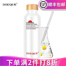 德國(guó)洋甘菊護(hù)膚品