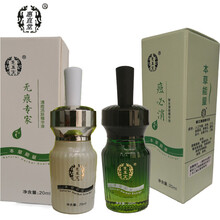 天竺葵,怎么樣,天竺葵,精華,精華