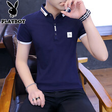 花花公子（PLAYBOY） 短袖 男士T恤 1819藏青色 
