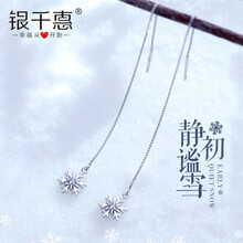 女士,女士,怎么樣,銀千,銀千,耳環(huán),耳環(huán)