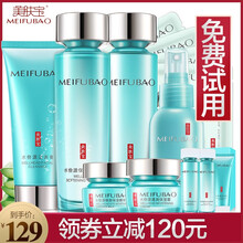 美膚寶億美